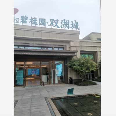 新郑房产项目